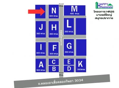 R25N — โกดังสำเร็จรูปให้เช่า บางพลีใหญ่ อ.บางพลีสมุทรปราการ 300 ตรม.