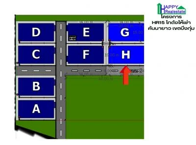 R15H — โกดังให้เช่าแขวงคันนายาว เขตบึงกุ่ม 450 ตรม.