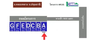 R35A — โกดังสำเร็จให้เช่า คลองหลวง จ.ปทุมธานี 300ตรม
