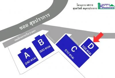 R19D — โกดังสำเร็จรูปให้เช่า สุขสวัสดิ์ สมุทรปราการ168 ตรม.