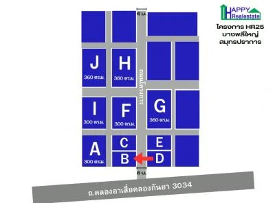 R25B — โกดังสำเร็จรูปให้เช่า บางพลีใหญ่ อ.บางพลี สมุทรปราการ 150 ตรม.