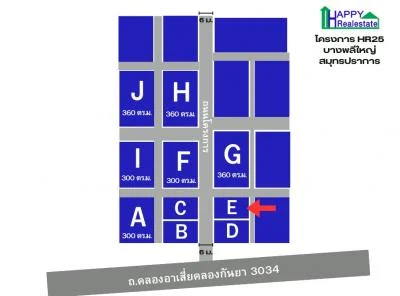 R25E — โกดังสำเร็จรูปให้เช่า บางพลีใหญ่ อ.บางพลี สมุทรปราการ 150 ตรม.